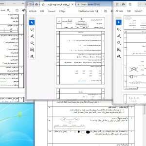 سوالات آزمون دی ماه پایه هفتم 1403
