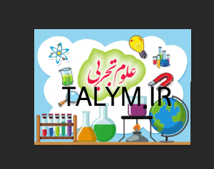عنوان برد علوم